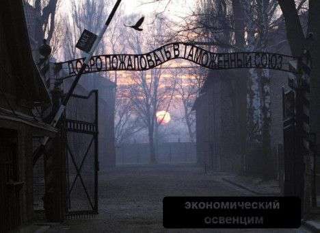 Украинцы ответили на бойкот России троллингом в сети (ФОТО)