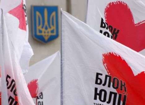 Под судом Тимошенко собрались «друзья» экс-премьера