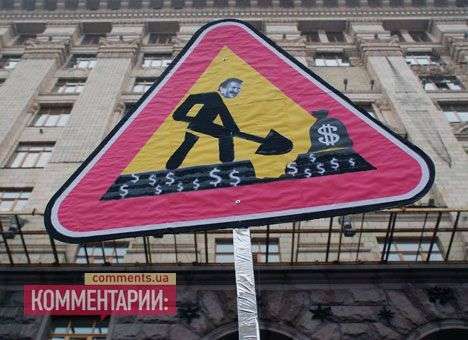 Киевсовет за 11 минут распределил сотни миллионов