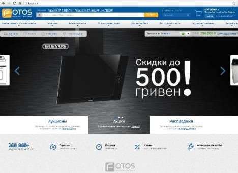 Fotos.ua возобновляет работу