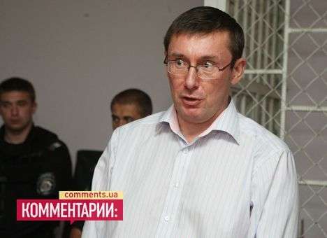 Луценко предлагает оппозиции организовать праймериз перед выборами-2015