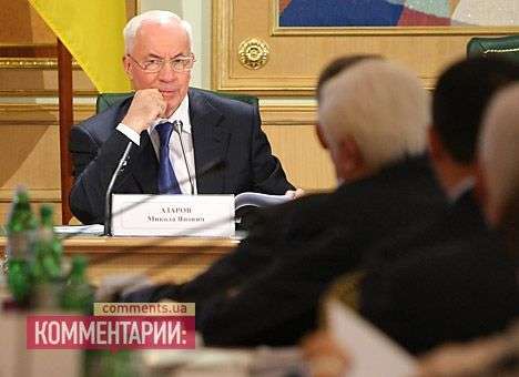 Азаров считает, что украинские экспортеры сами виноваты в таможенной блокаде