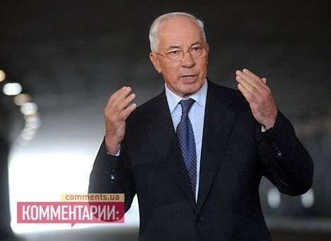 У Азарова одобрили план развития конкуренции до 2024 года