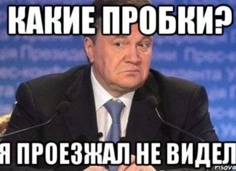 Донецк в соцсетях шутит о визите Президента (ФОТО)