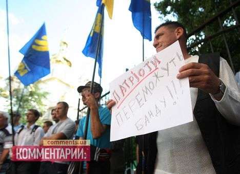 Суд над «свободовцами» за избиение «титушек» еще раз перенесли