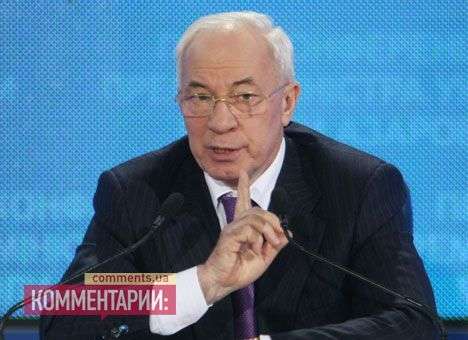 Азаров объяснил, для чего Украине независимость