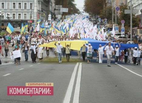 «Батькивщина» празднует День Независимости с флагами ЕС