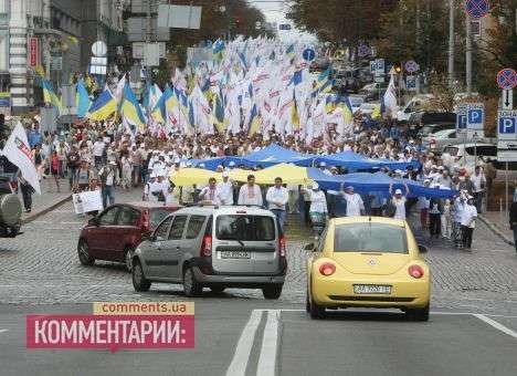 Марш оппозиции в центре Киева вызвал транспортный коллапс (ФОТО)
