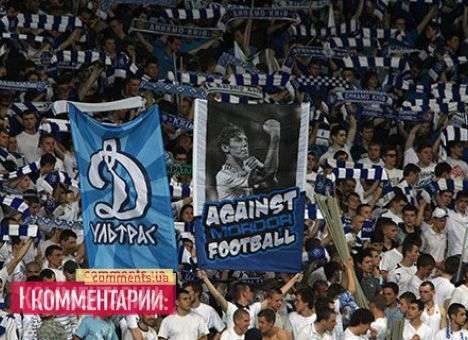 Социологи узнали отношение украинцев к чемпионату СНГ