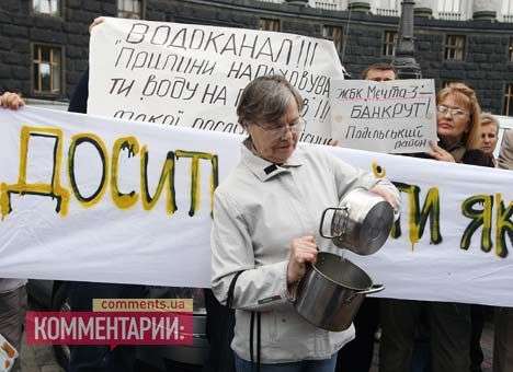 Киевляне под окнами Азарова переливали из пустого в порожнее (ФОТО)