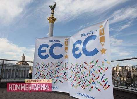 На Майдане начали сбор ручек для Президента (ФОТО)