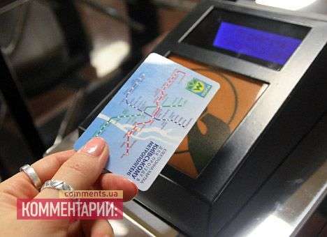 У Попова думают, как получить больше денег от пассажиров метро