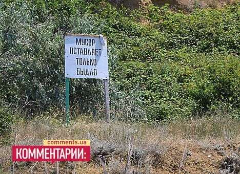 В Минкурортов рассказали, сколько стоит сходить на природу в Крыму (СПИСОК)