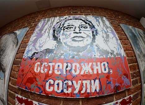 Автор «Радужного Милонова» попросил политического убежища во Франции