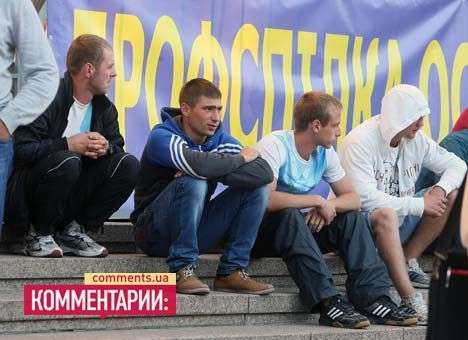 Заказать «титушек» в Украине можно по интернету за 15 у.е. тыс