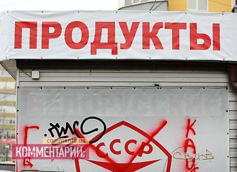 Украина закрыла границу для беларуского мяса и колбасы