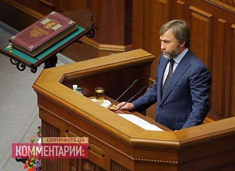 Новинский присягнул на верность Украине