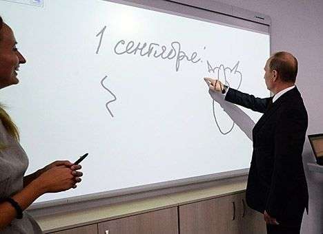 «Десятка» лучших демотиваторов про Путина и кота (ФОТО)