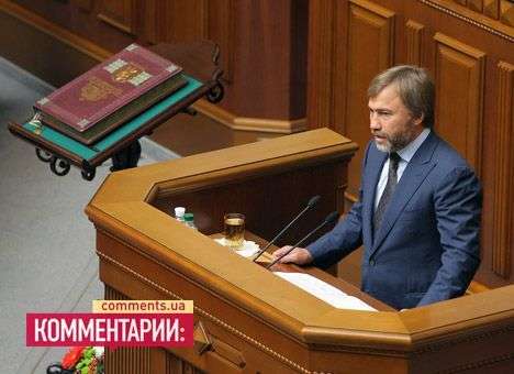 Новинский не спешит вступать во фракцию ПР – Ефремов