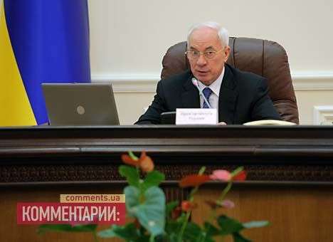 Азаров озвучил, что Украина хочет от Таможенного союза