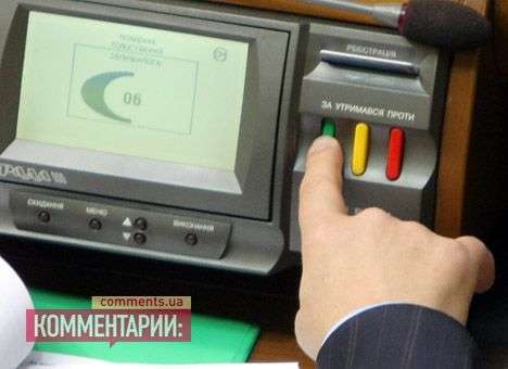 Рада разрешила и дальше отбирать имущество за коммунальные долги