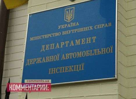 За уплатой утилизационного сбора будет следить ГАИ