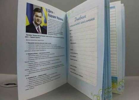 Прокуратуру просят изъять из крымских школ подарки «регионалов»