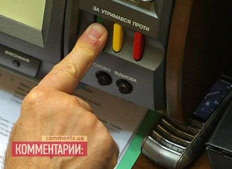 Рада дружно приняла первый еврозаконопроект (ФОТО)