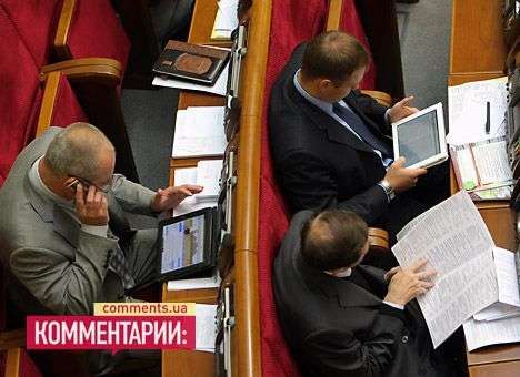Рада запустила процесс внесения изменений в Конституцию