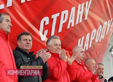 Коммунисты одобрили проведение референдума о вступлении в ТС