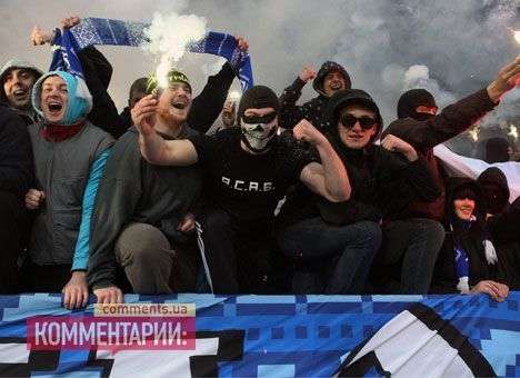 Фанаты назвали драку в Киеве политической провокацией