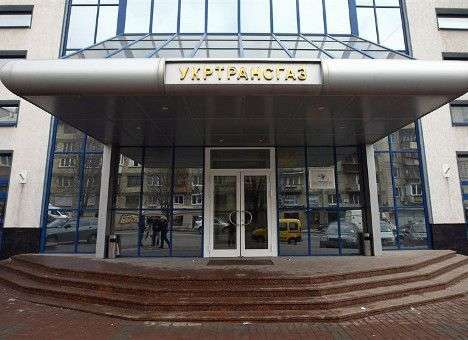 «Укртрансгаз» застраховался у друга младшего сына Президента на 5 млн. грн.