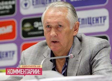 Тренер сборной Украины рассказал, кого боится разозлить
