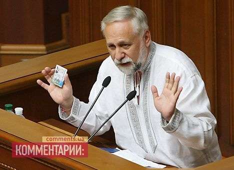 Кармазин анонсировал отбор мандатов у нардепов из семи областей