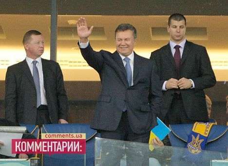 Как президенты за Украину болели (ФОТО, ВИДЕО)