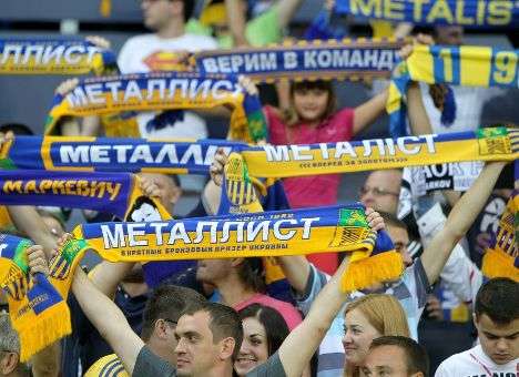 В «Металлисте» рассказали о шоу на игре с «Динамо»