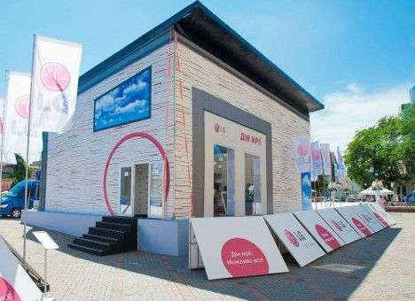 «Дом мечты» от LG: большой финал в Днепропетровске (ФОТО)