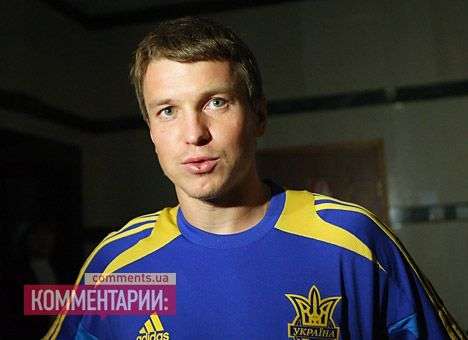 Ротань пропустит матч с «Таврией»