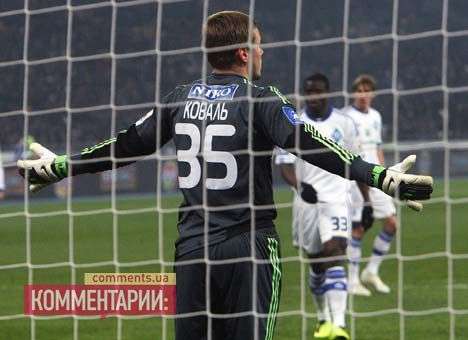 Топ-5 унижений «Динамо» до «Металлиста» (ВИДЕО)