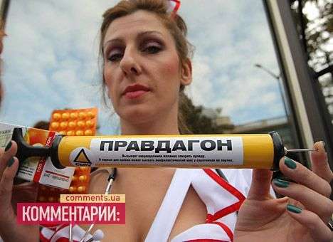 Под Радой устроили раздачу антикоррупционных прививок (ФОТО)