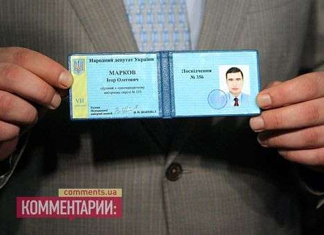 Депутатство Маркова зависло в ЦИК