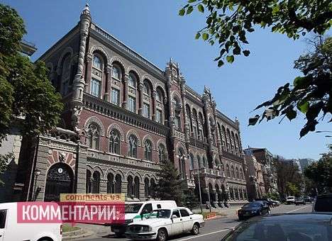 Нацбанк «покращить» свой гараж еще на 600 тысяч