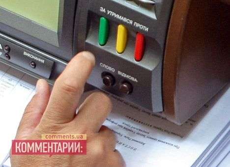 «Регионалы» уже «кнопкодавят» попарно (ВИДЕО)