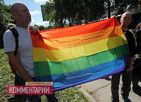 Лутковская просит больше полномочий, чтобы решить проблему геев