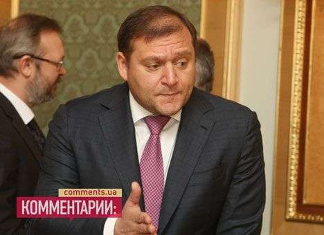 Добкин оскорбил львовских футбольных фанов