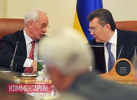 Азаров доложил Президенту, чем рискует ради ассоциации с ЕС