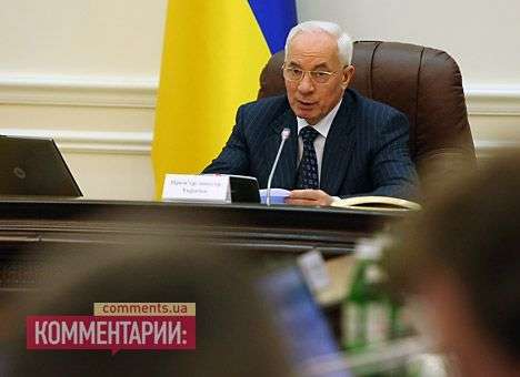 Азаров добавил себе еще 10 клерков