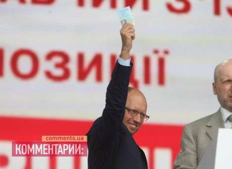 Единого кандидата в первом туре в 2015-м никто не обещал, - Яценюк