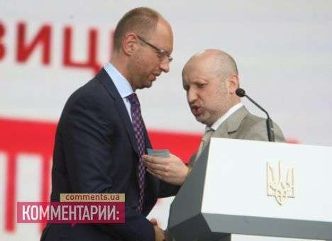 В «Батькивщине» определились, кто поведет Яценюка в президенты