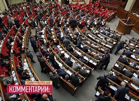 Рада отдала Счетной палате контроль за доходами госбюджета